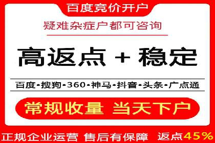 成功运用百度推广代理的五大行业案例